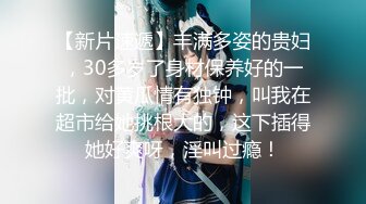 STP24480 【国产AV荣耀新春推荐】麻豆传媒正统新作MD215-巨乳成人女性『张芸熙』强势回归疯狂3P激情操 VIP2209