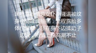 白肤肥臀少妇小区里租房接客与熟人光头大叔边做边唠家常干一半大叔拿出手机边干边录说自己看内射对白有趣