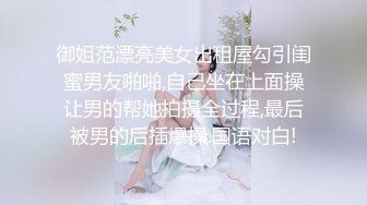 情趣酒店监控TP很会玩的小情侣性爱椅PP发现了摄像头有点蠢不直接捣毁还用手机反拍