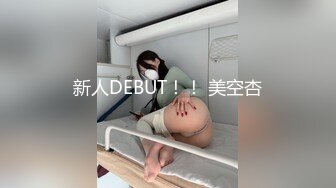 短发黑丝露脸大学生的诱惑，颜值身材都还不错，掰开逼逼给狼友看特写，互动撩骚，道具抽插