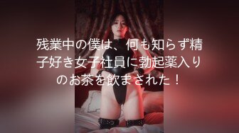 〖385〗【女士spa】白领做按摩闺蜜在旁边躺着 和技师小哥偷偷深入了解[专业女士SPA理疗师]