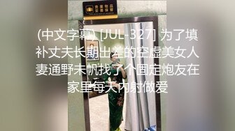 STP31138 国产AV 麻豆传媒 MCY0181 OL姐姐的色欲丝足服务 玥可岚 VIP0600