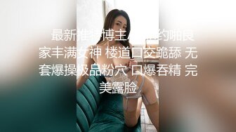 【OnlyFans】逃亡JJ爱KK，狂干群P，大型淫乱场面，两人真实夫妻，女的身材超级棒，群p的场面太过震撼 25