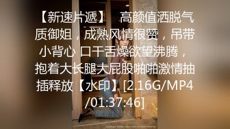 圣诞巨制 下篇 女神室友穿JK多体位被操翻 高潮绝顶