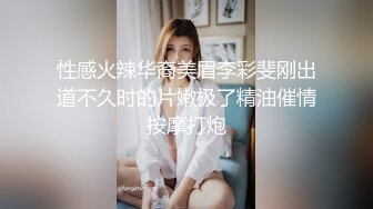 騷氣長髮少婦女主播丁字褲黑色絲襪 床上翹起雙腿道具JJ快速抽插 呻吟誘惑喜歡不要錯過