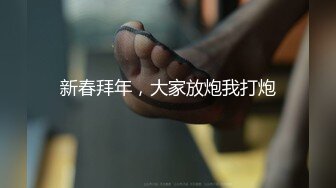 家庭主妇寻找刺激，【推油少年】，背着老公约SPA，享受陌生男人的爱抚，情不自禁让鸡巴插