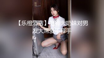 日本妞直播秃头大师玩捆绑，短发嫩妹穿和服蒙眼绳子捆绑随意玩弄