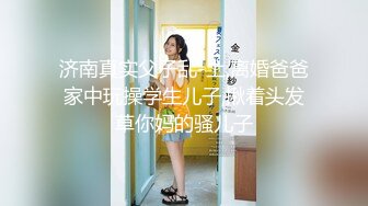 【花椒年度最佳11】你的韵儿与土豪哥33分钟一对一视频