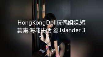 迷玩 巨乳妹子被玩逼玩菊花 无套输出 大奶哗哗 内射