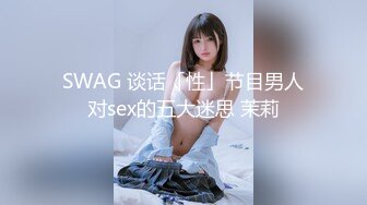 【小小寻花】约操骚熟女，驾车带回房间操逼