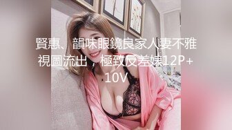 眼镜男啪啪超闷骚眼镜女友 衣服鞋子没脱就强插骚逼 一顿怼操内射 完美露脸