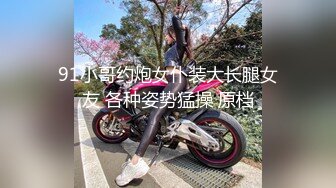 175CM模特翘臀美腿身材无敌仙丹加持后入爆操两个奶子直晃动