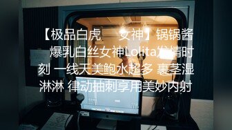 ⚫️⚫️最新5月无水首发福利！留美极品反差研究生女神leggy推特私拍，顶级美腿勾引金主各种啪啪