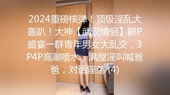 STP27780 麻豆传媒 MD0255 月光下的中秋乱伦 中秋烧烤变居家乱伦 哥几个爆操亲妈和亲妹