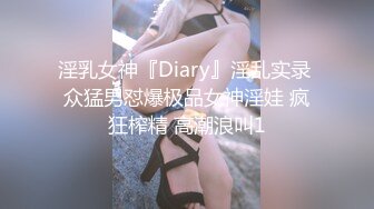 长腿蜜桃臀女神【清绾】收费大秀~顶级美腿套~黑丝高跟道具自慰 (250)