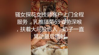 STP24511 【气质绝佳兼职美妞】纹身猛哥尽情爆操，骑在身上大屌洞口磨蹭，圆润美臀对着镜头，手指磨蹭骚穴，扶着屁股大力撞击