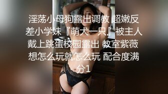 【最新??顶级骚货】豪乳网红女神『谭晓彤』八月最新学生装COS女神 粉色蕾丝内裤自摸诱惑 超爆诱惑 高清1080P版