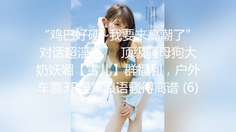 约操极品空姐，白嫩小仙女