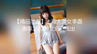 3/8最新 老公录像装傻对话我跟别人唠嗑呢沈琪我媳妇洗澡呢VIP1196