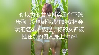   极品媚黑情迷魔都沉迷黑屌的OL白领蜜穴母狗 推倒粗暴插入黑丝母狗淫穴 无套虐插口爆