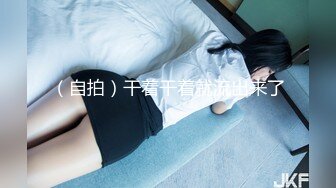 【新片速遞】  ❤️❤️极品白虎颜值美女，超嫩肥穴道具自慰，翘起双腿特写，震动棒抽插，高潮淫水直流，爽的喷水[1.5G/MP4/02:09:40]