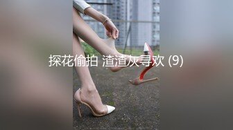 PME-208 苏旋 欲望姪女要叔叔狠狠操他 蜜桃影像传媒