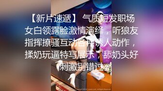 云盘高质露脸泄密，对话淫荡，经济大学极品重毛大长腿美女【刘X桐】不雅私拍流出，与同居男友大玩SM性爱