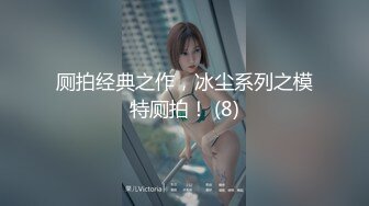 (蜜桃傳媒)(pme-007)(20230117)和小叔的絕頂高潮性愛-唐雨霏