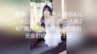 白丝露脸文静的小少妇在家一个人发骚，跟狼友互动撩骚，逼里塞着跳蛋震动自慰，特写给狼友展示，酸爽诱人