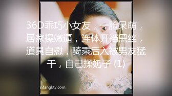 STP17822 极品萝莉靓妹『大二学妹』荣耀归来 爆裂黑丝 让外卖小哥吃粒伟哥操她 头型气质都变了 还是喜欢被内射啊