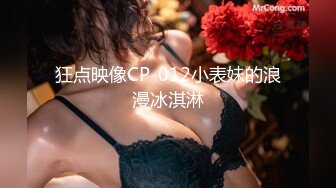 91猫先生~2K增强~约炮之狂肏巨乳人妻，快速狂艹，就是猛