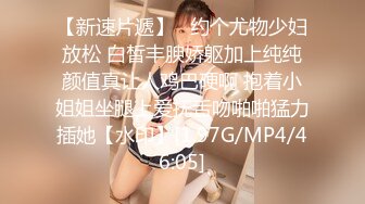 抖音网红巨乳肥臀张晶滢私密重磅流出 - 反差女神与土豪粉丝 1v1 自慰互动视频泄漏 内容太扎眼！