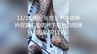 又有在校大学生下海了【大学宿舍暴走芭比】深夜，图书馆厕所，还有上个女生的便便，脱光自慰，粉嫩多汁鲍鱼特写