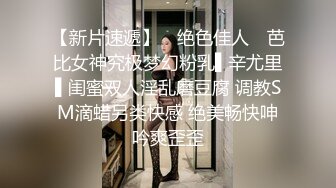 媚黑合集~美国黑人博主【Dickdrainers】约遍全美VIP视频合集【291V】 (432)