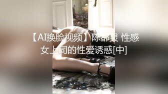 STP16364 非常嫩清纯短发学生妹衬衣短裙，脱光光调情坐在腿上摸逼闭眼享受