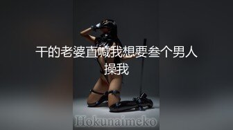 猥琐房东偷藏摄像头偷拍美女租客急着洗完澡和男友啪啪