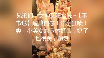 【新片速遞】小母狗全自动服务，职校的学生萝莉，努力读书也不忘锻炼身体，这速度你们觉得可以吗 