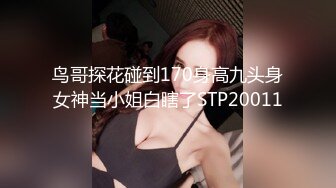 STP25186 两大汉3P名场面，大奶小骚货，两根JB轮流着舔，前后夹击一起操，上位骑乘搞得舒服一直叫