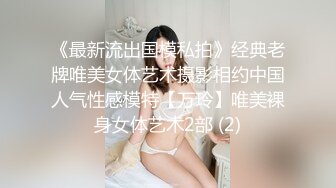 【新速片遞 】快手 爆乳美少妇 ，身材美 ♈ 笑容美，勾魂的眼神，粉嫩的酮体十分诱人 12V！