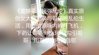 ❤️床上母狗超骚榨精女神骑乘扭动，各种姿势无套爆操内射，掐脖辱骂沦为母狗，屁眼骚逼双插 口暴 骚叫不止