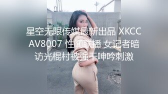 [2DF2] 〖山鸡探花〗重金约操超棒身材披肩黑丝外围 很会挑逗 一顿扛腿猛操[BT种子]