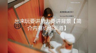  气质极品黑丝大白腿，极致活，舌头挑逗马眼，女上位无套啪啪，传教士操逼，大胸乱颤，表情爽翻天