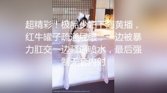 长相甜美00后萝莉嫩妹无毛一线天肥逼，开档黑丝翘起双腿掰穴给你看，揉捏奶子自摸一脸享受非常诱人