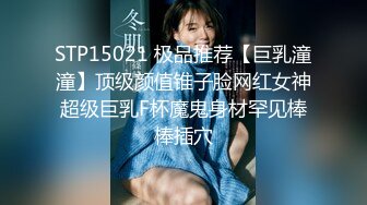 优雅气质尤物御姐女神性感包臀裙甜美办公室女神出轨偷情约炮，诱人紧致凹凸身材被大鸡巴直接顶到子宫里