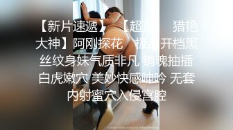 ★☆极品流出☆★熟女阿姨偷情老外 抱抱亲亲很开心 被无套输出 可惜是个快枪手 手势加简单语音交流