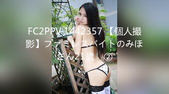 [2DF2]二狗探花退了一个妹子再约昨晚那个170cm网红脸台湾外围美女没有钱不敢内射了 [BT种子]