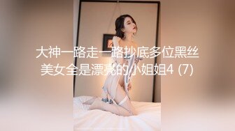 广西年轻小夫妻，被胖老公无情跳蛋玩穴自慰，露脸口交无套啪啪做爱