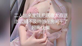 【换妻探花】周末约一对夫妻，洗个澡再来一炮