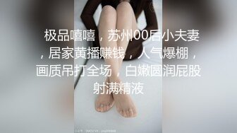 探花李寻欢下海拍AV下春药迷倒巨乳高冷女领导（灭绝师太）用大屌征服她，内射中出