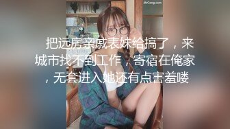 国产麻豆AV 皇家华人 TM0024 天美特别篇 淫母爱肉棒